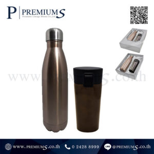 ชุดกิ๊ฟเซ็ตกระบอกน้ำ รุ่น Set YB500+Li888-Gold+Brown