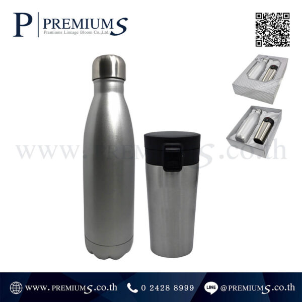 ชุดกิ๊ฟเซ็ตกระบอกน้ำขายส่ง รุ่น Set YB500+Li888 Silver+Stainless