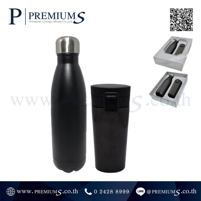 ชุดกิ๊ฟเซ็ตกระบอกน้ำขายส่ง รุ่น Set YB500+Li888 – Black