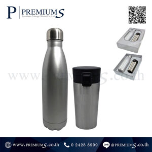 ชุดกิ๊ฟเซ็ตกระบอกน้ำ พรีเมี่ยม รุ่น Set YB500+Li888 Silver+Stainless