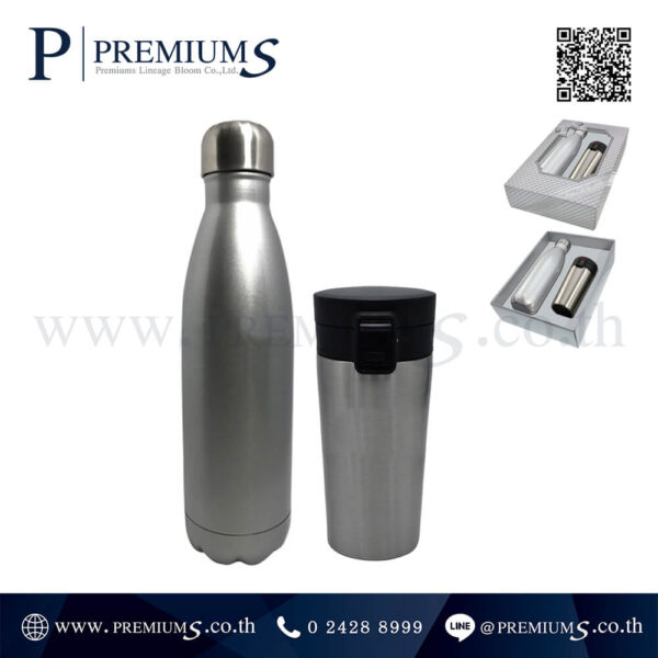 ชุดกิ๊ฟเซ็ตกระบอกน้ำ รุ่น Set YB500+Li888 Silver+Stainless