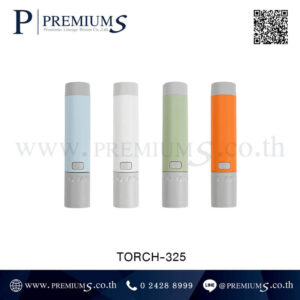 พวงกุญแจไฟฉาย TORCH-325