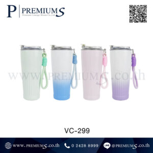 แก้วน้ำสแตนเลส พรีเมี่ยม รุ่น VC-299