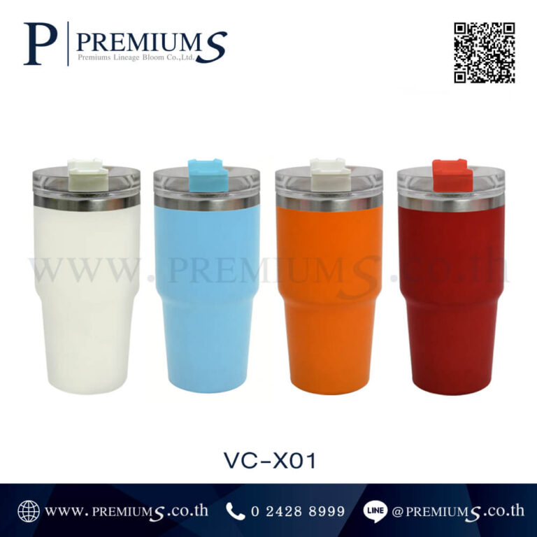 แก้วน้ำสแตนเลส รุ่น VC-X01