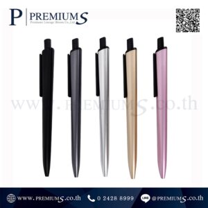 ปากกาพลาสติก พรีเมี่ยม รุ่น Y2582B