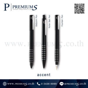 ปากกา LAMY รุ่น Accent