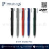 ปากกา Lamy ของขวัญผู้บริหาร คุณภาพเยอรมัน ดีไซน์คลาสสิก