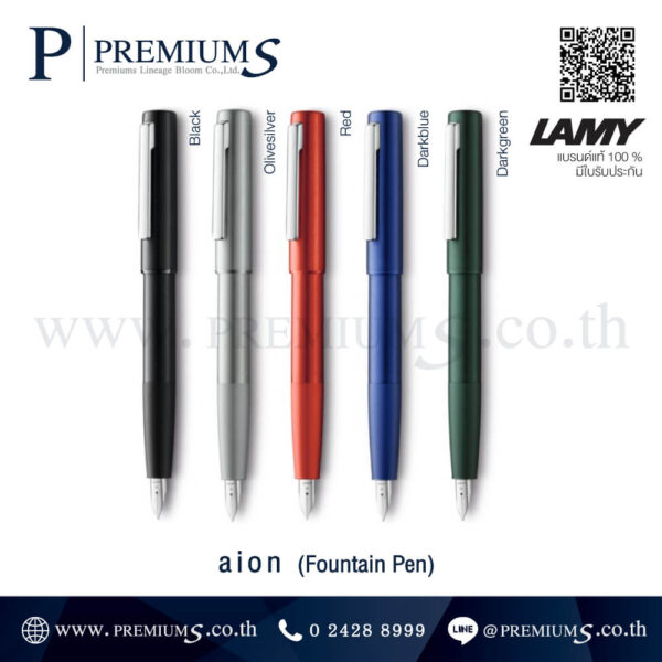 ปากกา Lamy ของขวัญผู้บริหาร คุณภาพเยอรมัน ดีไซน์คลาสสิก