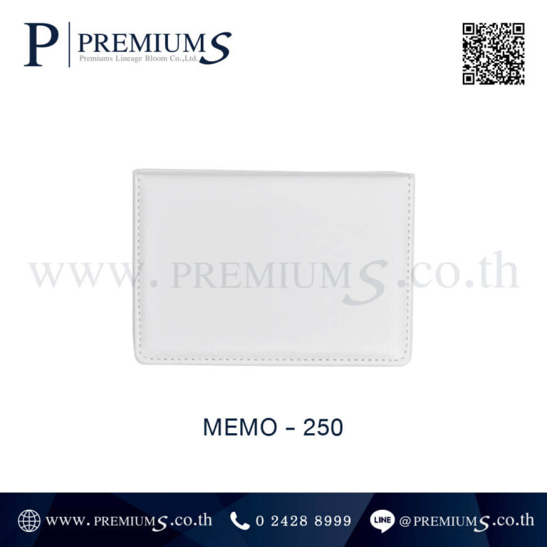 โพสต์อิทกล่องหนังด้านหน้า รุ่น MEMO-250