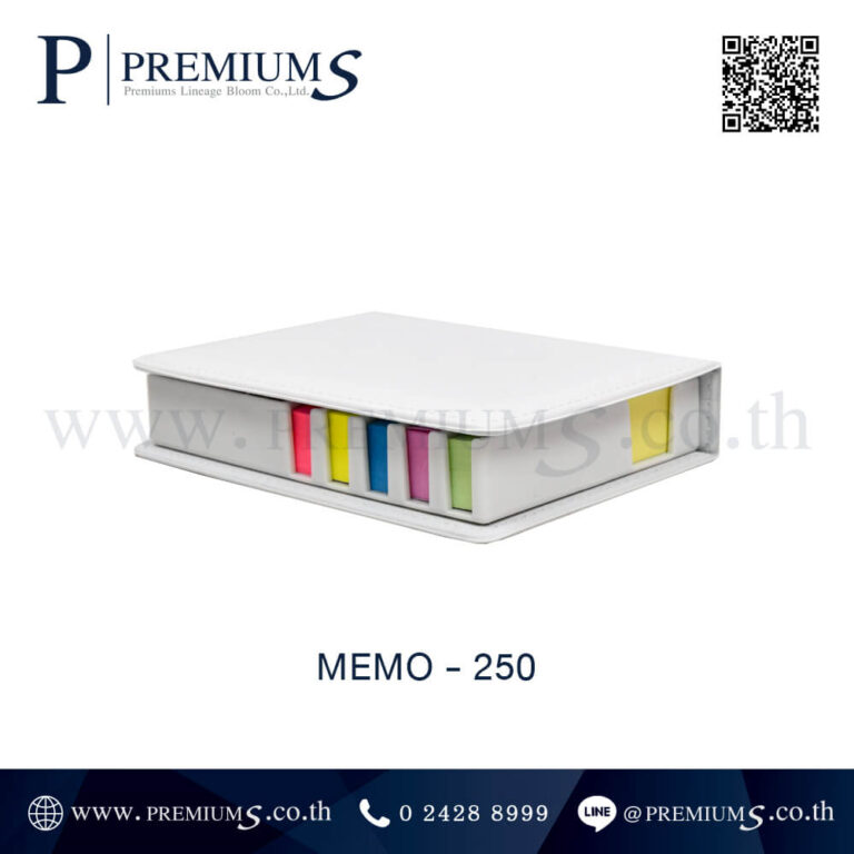 โพสต์อิทกล่องหนังด้านข้าง รุ่น MEMO-250
