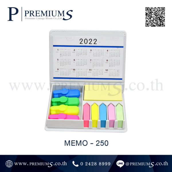 โพสต์อิทกล่องหนัง รุ่น MEMO-250