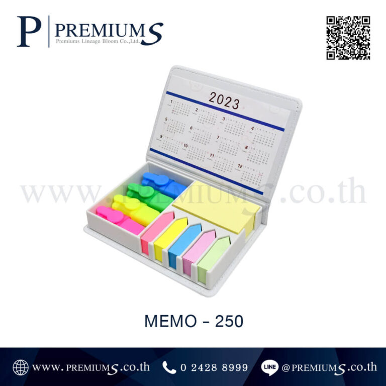 โพสต์อิทกล่องหนังด้านใน รุ่น MEMO-250