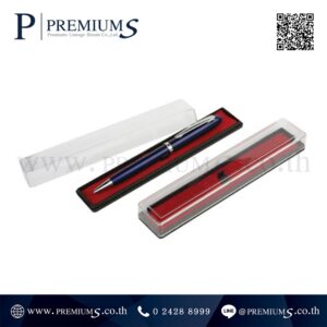 กล่องปากกา พรีเมี่ยม รุ่น PB-47