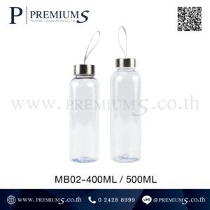 กระบอกน้ำพลาสติก พรีเมี่ยม รุ่น MB-02 400ml / 500ml