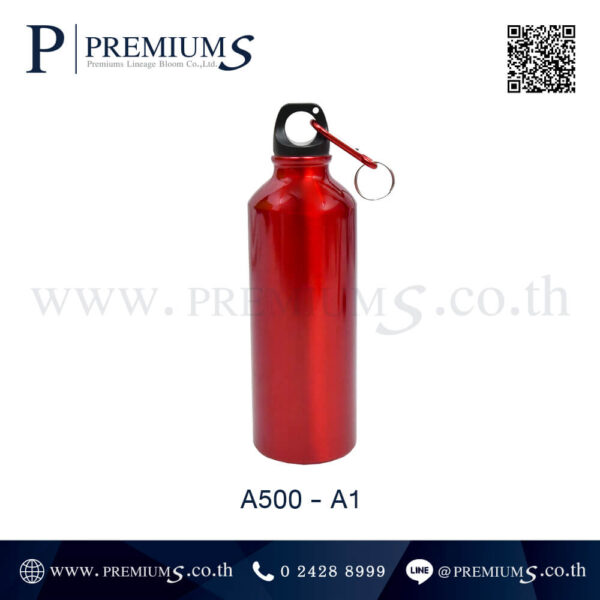 กระบอกน้ำอลูมิเนียมสีเเดง รุ่น A500-A1