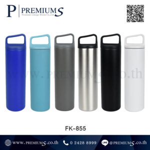 กระบอกน้ำสแตนเลส ของพรีเมี่ยม รุ่น FK-855