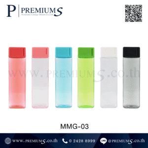 กระบอกน้ำพลาสติก ทรงสี่เหลี่ยม รุ่น MMG-03