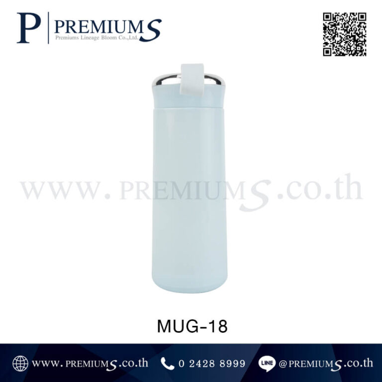 กระบอกน้ำพลาสติกสกรีนโลโก้ รุ่น MUG-18