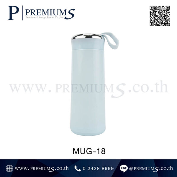 กระบอกน้ำพลาสติกสีฟ้า รุ่น MUG-18