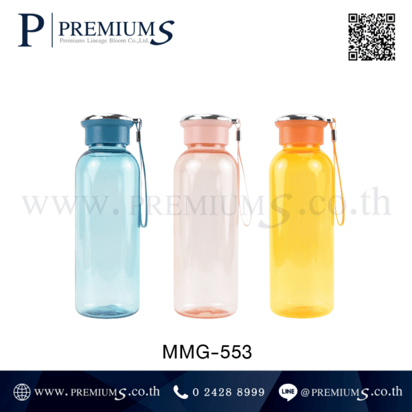 กระบอกน้ำพลาสติก รุ่น MMG-553