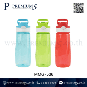 กระบอกน้ำพลาสติก พรีเมี่ยม รุ่น MMG-536