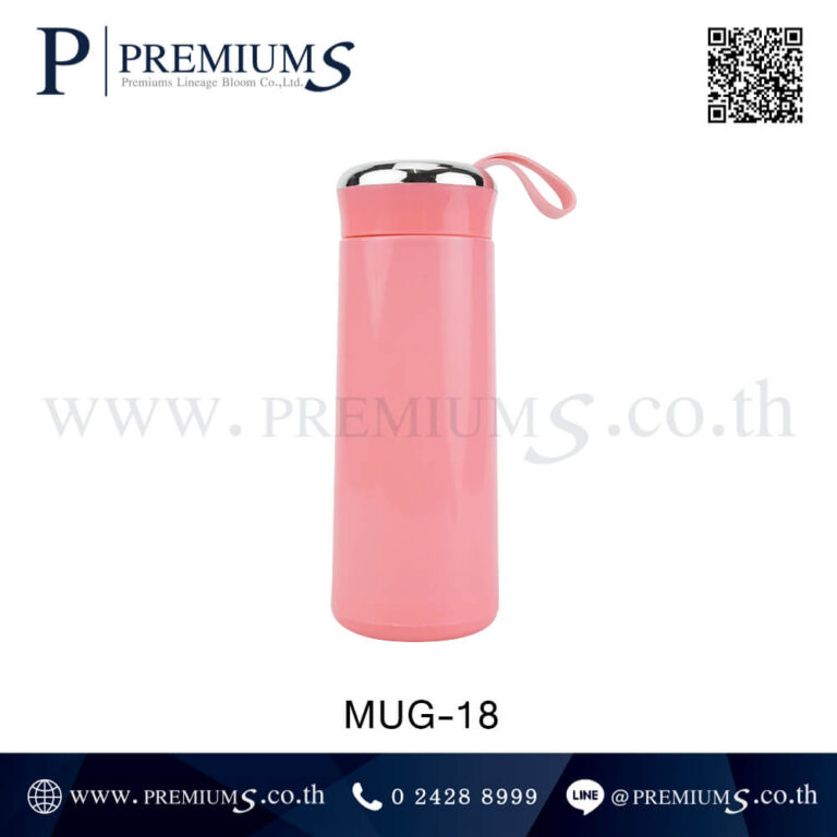กระบอกน้ำพลาสติกสีชมพู รุ่น MUG-18