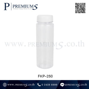 กระบอกน้ำพลาสติก ฝามีที่กรอง พรีเมี่ยม รุ่น FKP-250