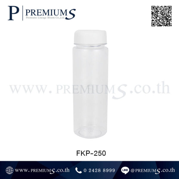 กระบอกน้ำพลาสติก รุ่น FKP-250