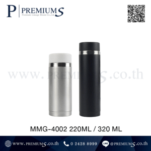 กระบอกน้ำสแตนเลส พรีเมี่ยม รุ่น MMG-4002 220ml / 320ml