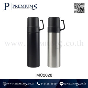 กระบอกน้ำสแตนเลส พรีเมี่ยม รุ่น MC2028