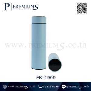 กระบอกน้ำสแตนเลส รุ่น FK-1909