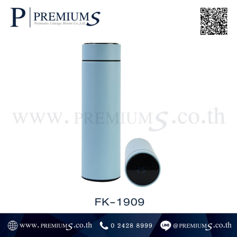 กระบอกน้ำสแตนเลส รุ่น FK-1909