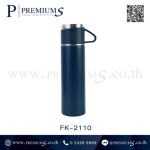 กระบอกน้ำสแตนเลส รุ่น FK-2110