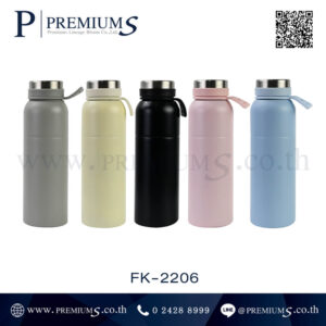 กระบอกน้ำสแตนเลส รุ่น FK - 2206