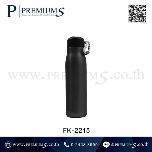 กระบอกน้ำสแตนเลส รุ่น FK-2255 สีดำ
