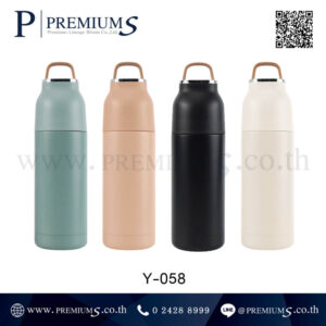 กระบอกน้ำสแตนเลส พรีเมี่ยม รุ่น Y-058