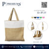 กระเป๋าผ้ากระสอบมีให้เลือก 5 สี