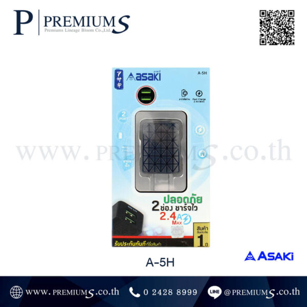 ชุดชาร์จแบต ชาร์จมือถือ Asaki หัวชาร์จ Adapter