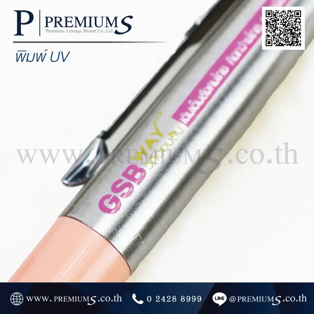 ปากกาParker พิมพ์ UV