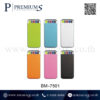 ชุดเครื่องเขียน สั่งทำโลโก้ กิ๊ฟเซ็ทอุปกรณ์สำนักงาน พรีเมี่ยม