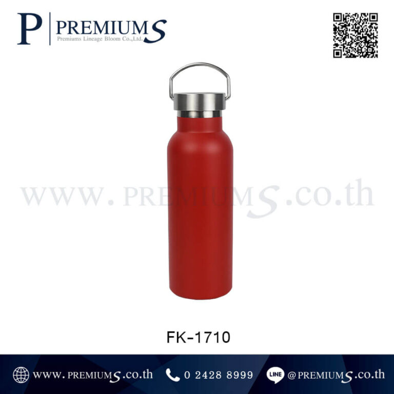กระบอกน้ำสแตนเลส รุ่น FK-1710