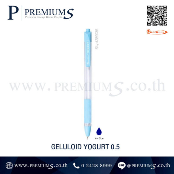 QTM GELULOID YOGURT 0.5 สีฟ้า ปากกาหมึกน้ำเงิน ปากกาทำของขวัญ