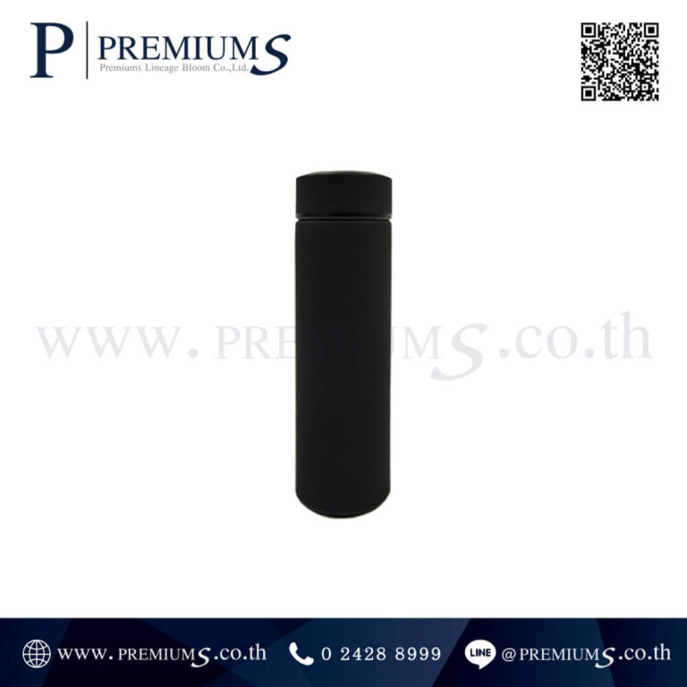 กระบอกน้ำชุดกิ๊ฟเซ็ต รุ่น MM-0111