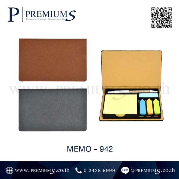 กล่อง POST IT รุ่น MEMO-942