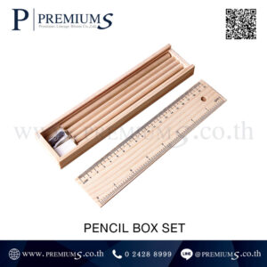 PENCIL BOX SET ชุดเซ็ตกล่องดินสอไม้ พรีเมี่ยม