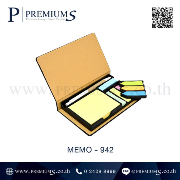 กล่องขายส่ง POST IT รุ่น MEMO-942