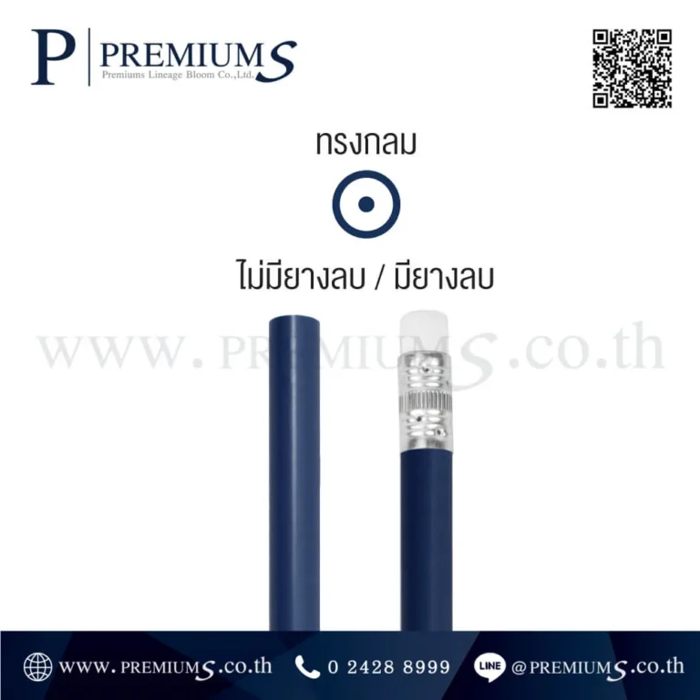 ดินสอไม้-Stock-ทรงกลม