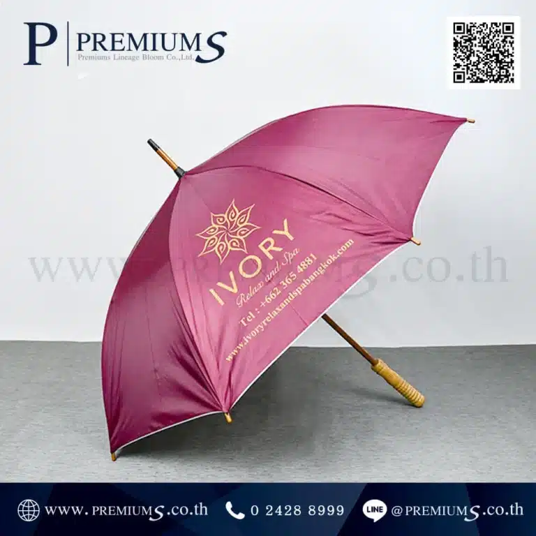 ตัวอย่างผลงาน ร่มกอล์ฟ IVORY