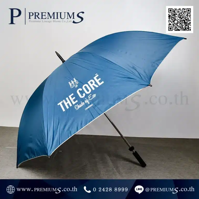 ตัวอย่างผลงาน ร่มกอล์ฟ THE CORE