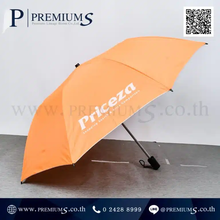 ตัวอย่างผลงาน ร่มพับ 2 ตอน Priceza